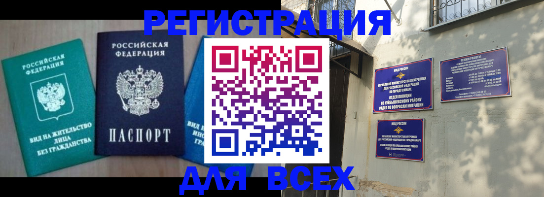 где прописаться в Нерчинске